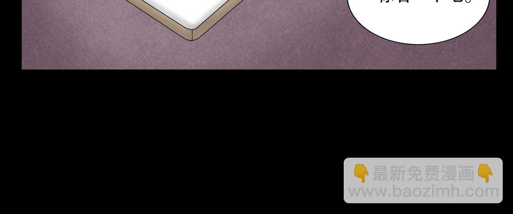 奇异的瘤(1/3)-第20话