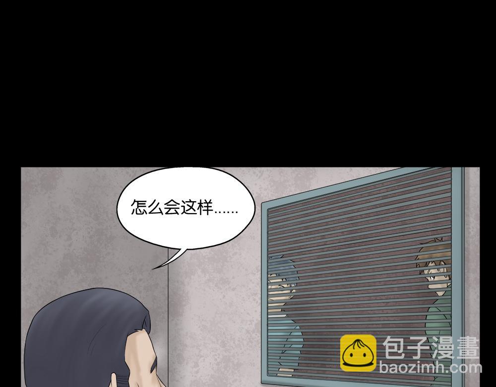 奇异的瘤(1/3)-第20话