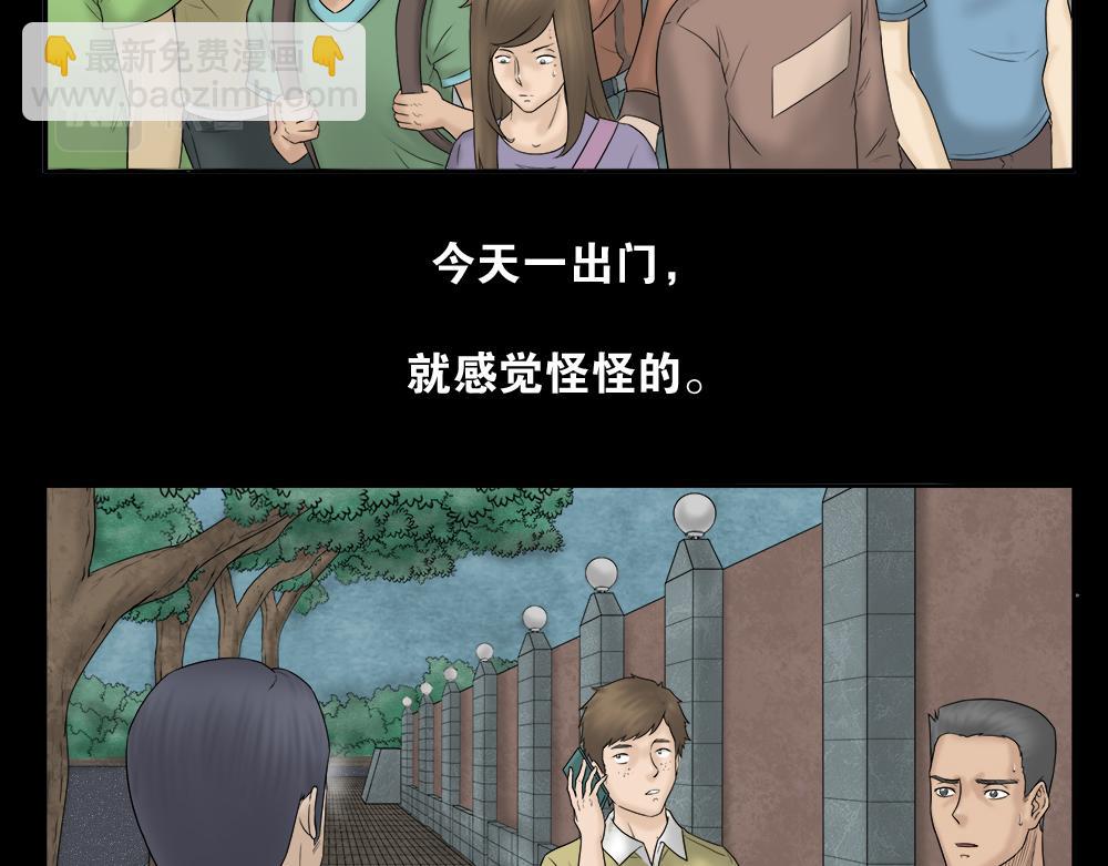 奇异的瘤(1/3)-第20话