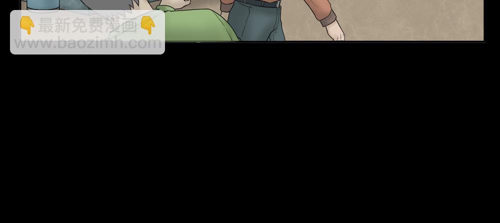 奇异的瘤(1/3)-第20话