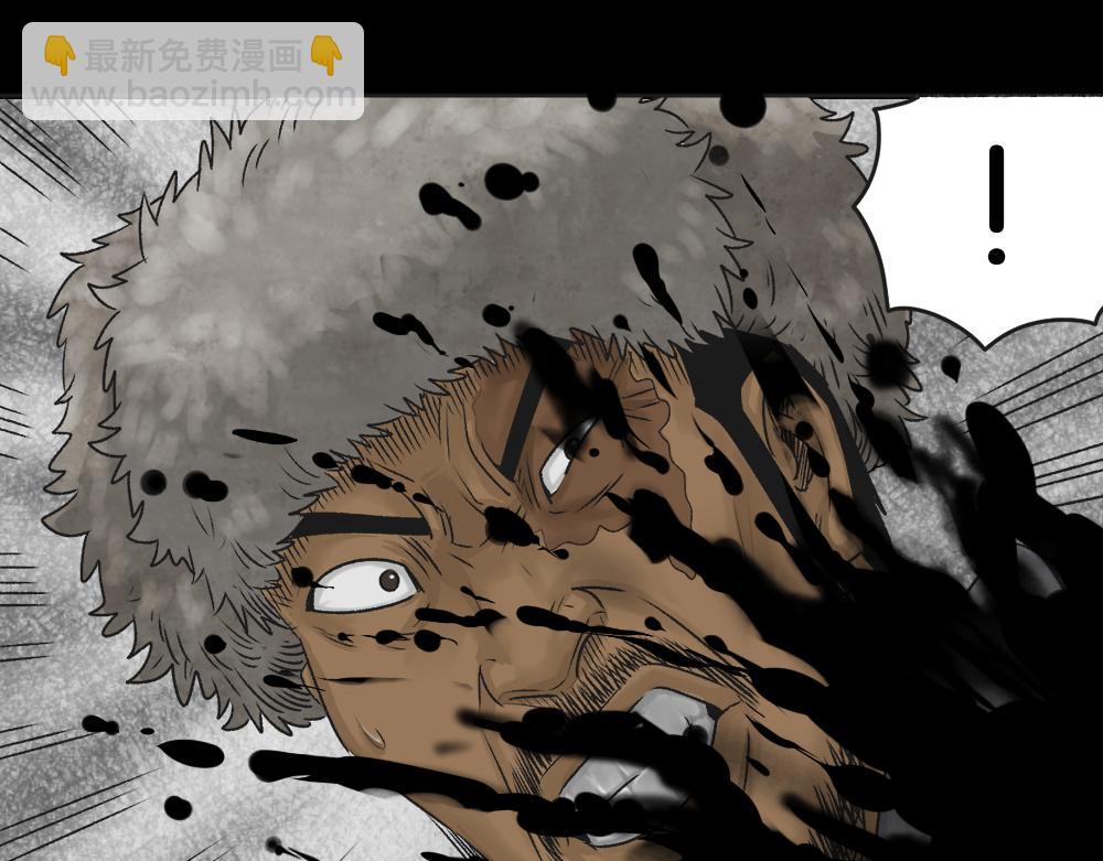 血树(1/3)-第22话