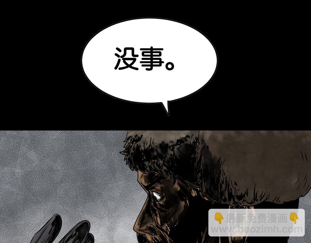 血树(1/3)-第22话