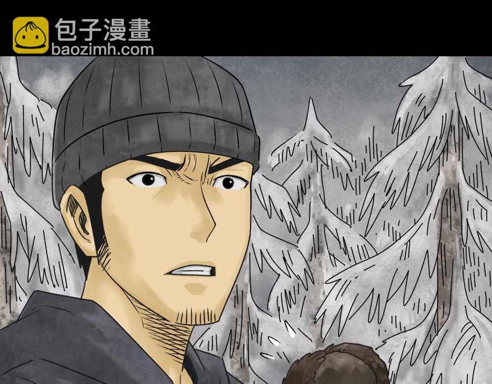 血树(1/3)-第22话