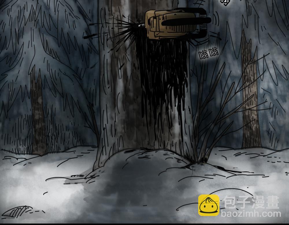 血树(1/3)-第22话