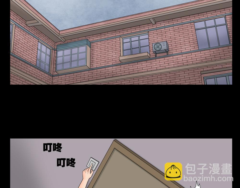 偷窥者（2）-第24话