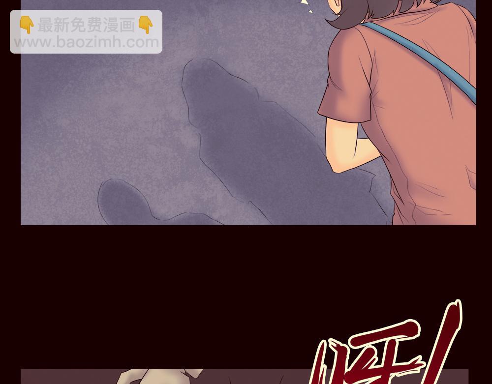 偷窥者（2）-第24话