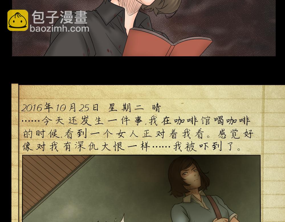 偷窥者（2）-第24话