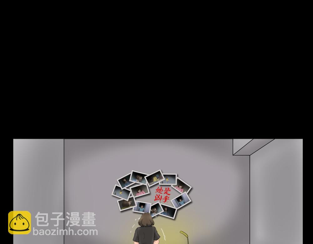 偷窥者（2）-第24话