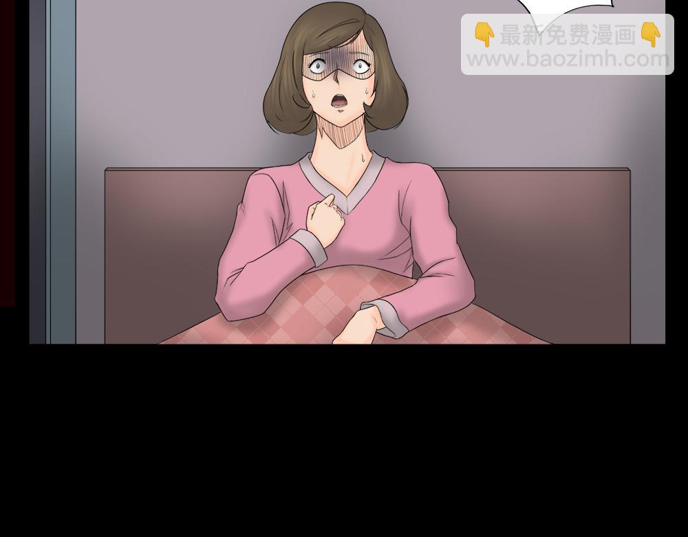 偷窥者（2）-第24话