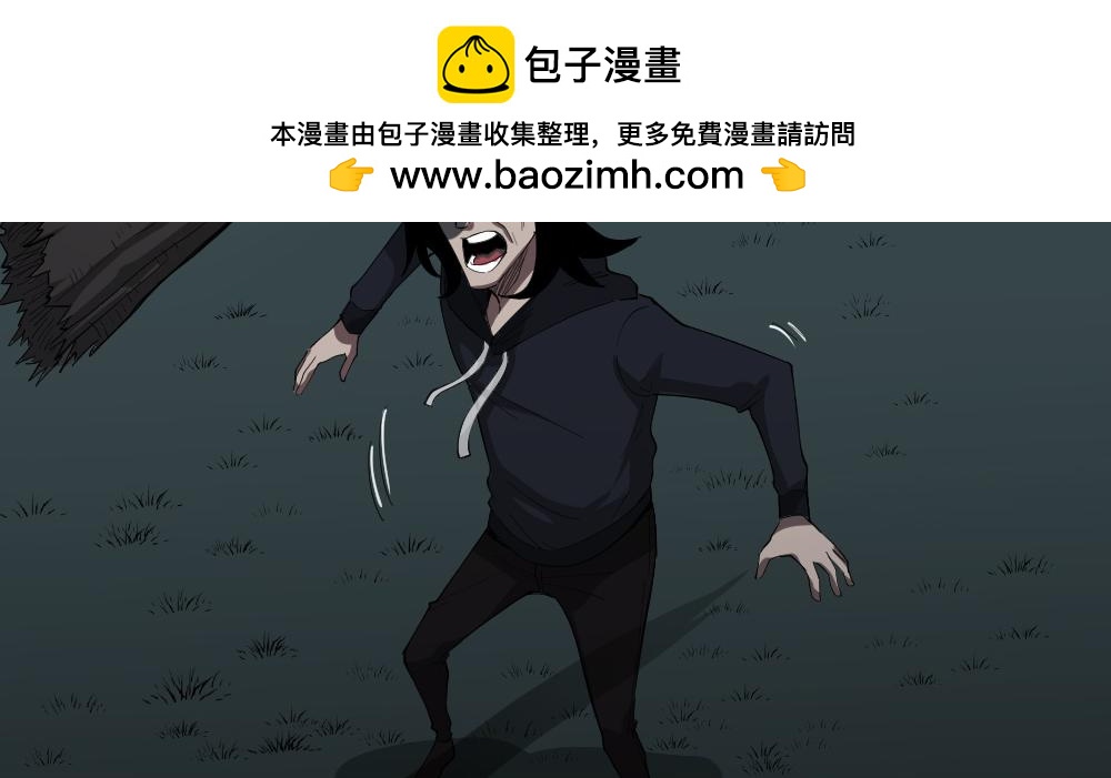 树的报仇3-第216话