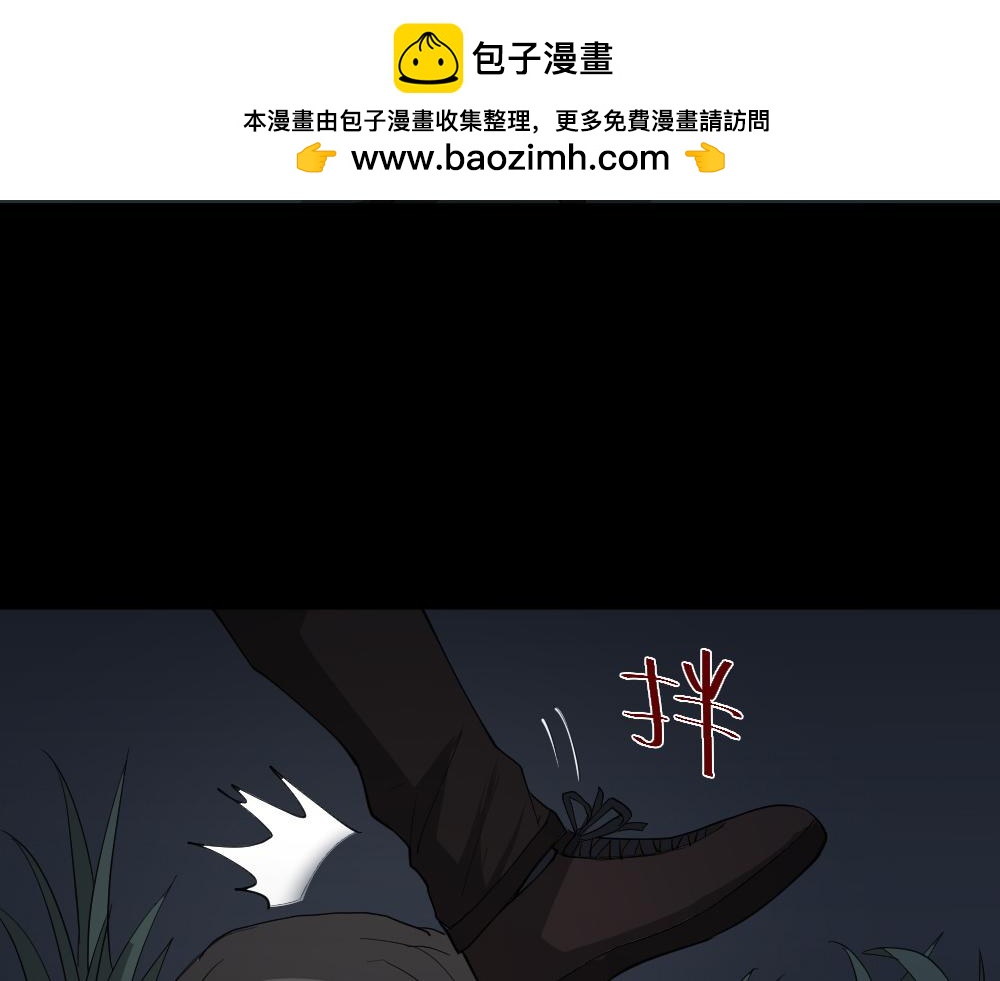 树的报仇3-第216话