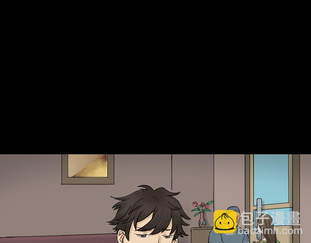 大门内（1）(1/4)-第26话