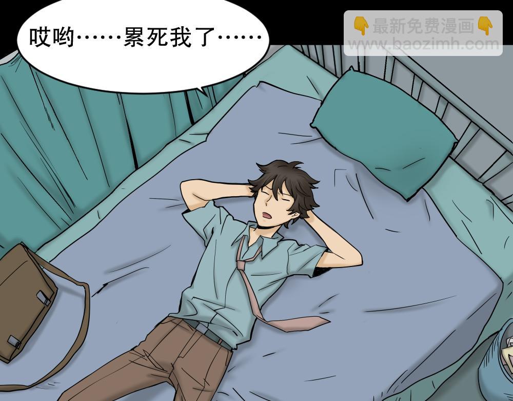 大门内（1）(1/4)-第26话