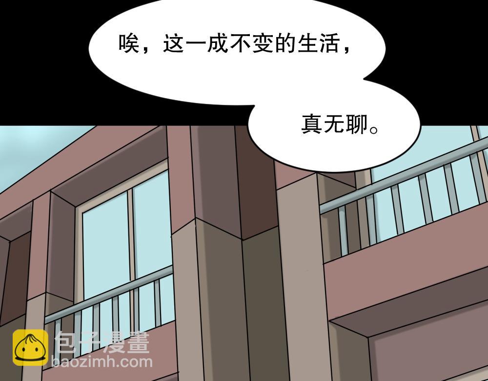 大门内（1）(1/4)-第26话