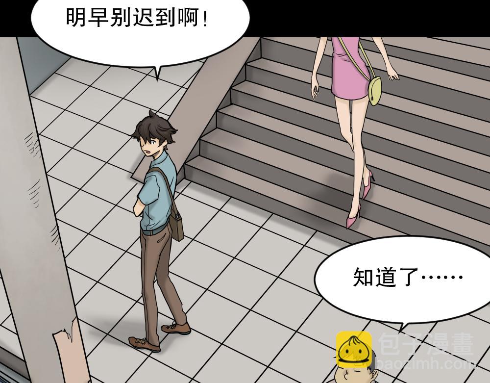 大门内（1）(1/4)-第26话