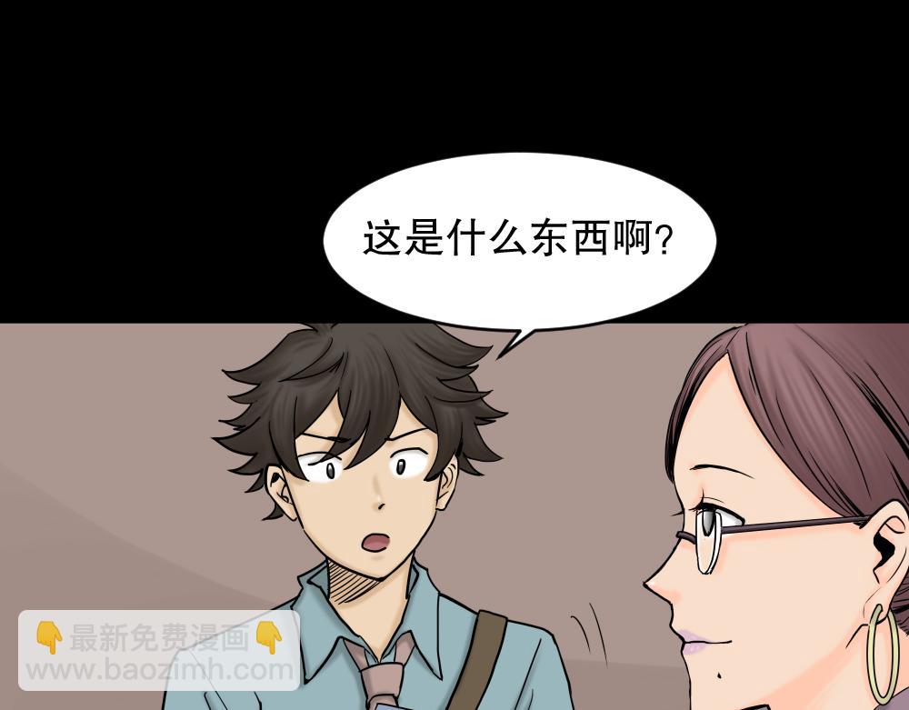 大门内（1）(1/4)-第26话