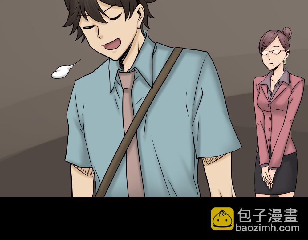 大门内（1）(1/4)-第26话