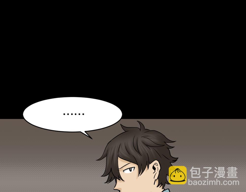 大门内（1）(1/4)-第26话