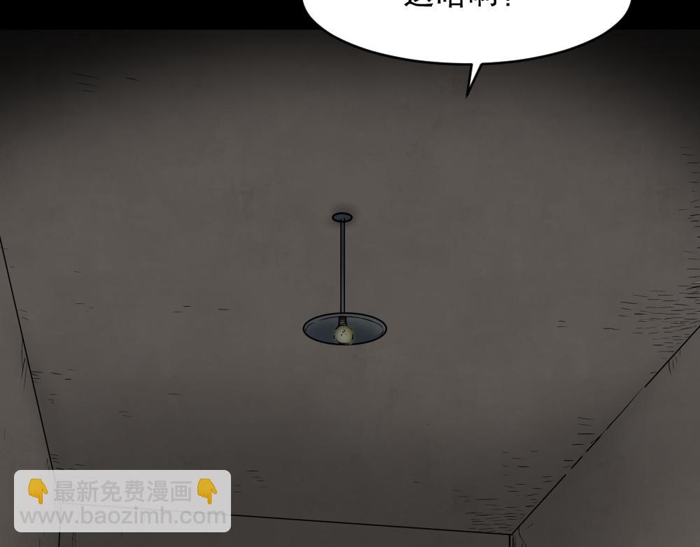 大门内（1）(1/4)-第26话