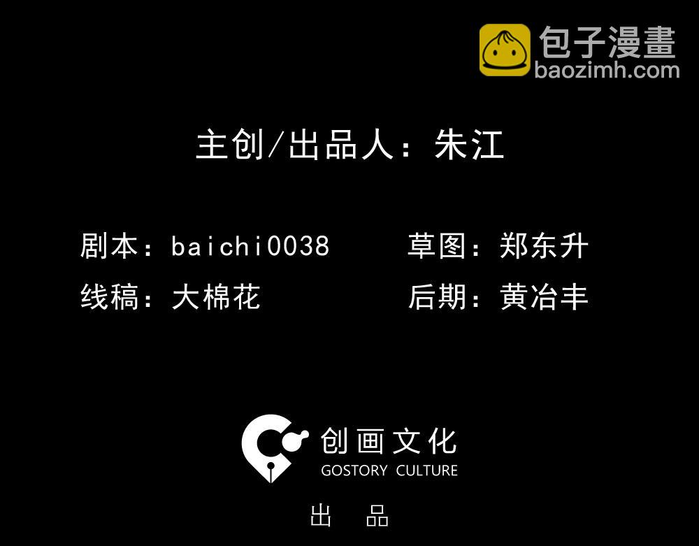 大门内（1）(1/4)-第26话