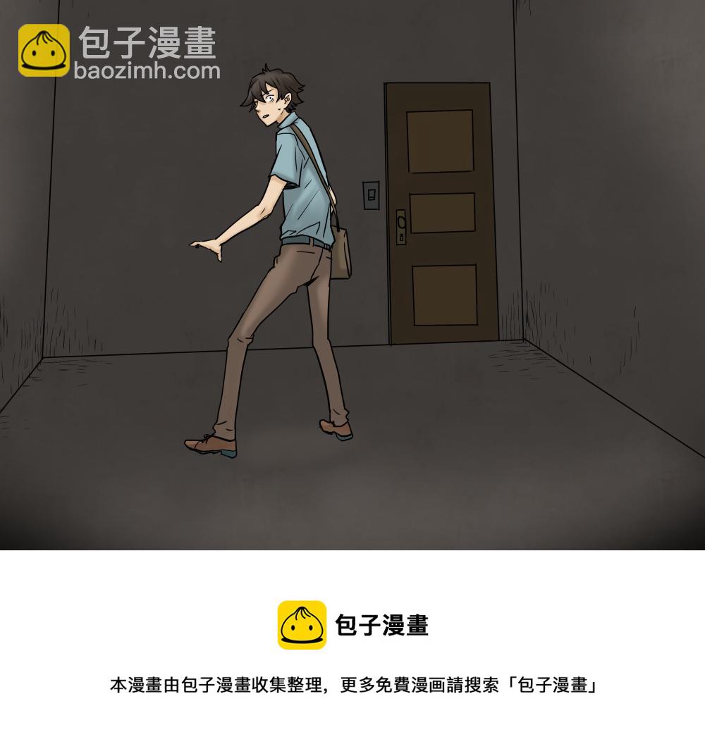 大门内（1）(1/4)-第26话