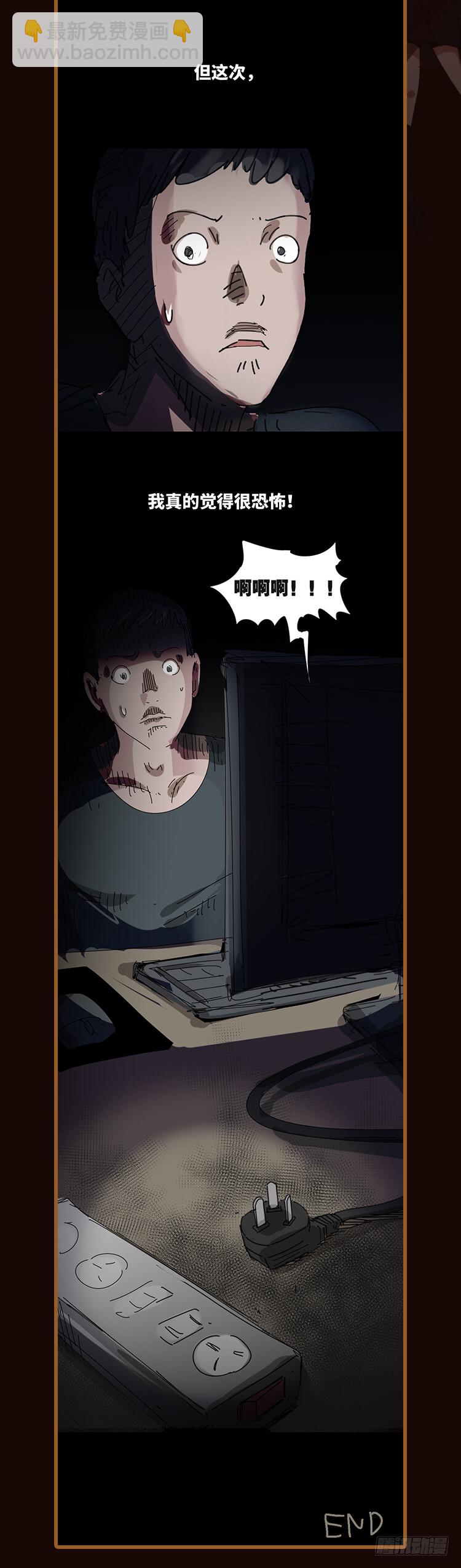 夏日怪谈活动-第44话