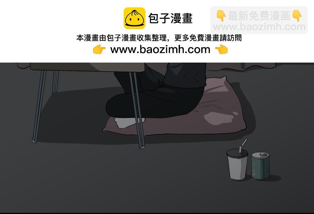 上帝的小说2-第230话