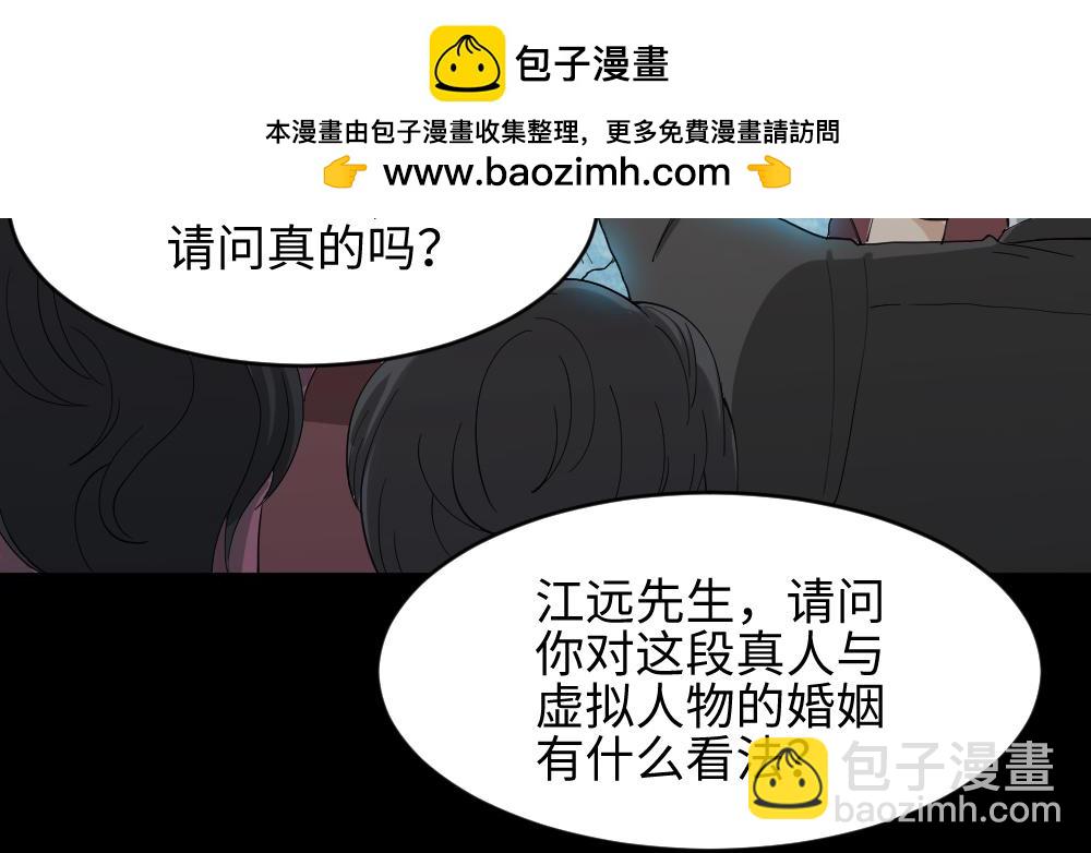 漫长的爱情-第242话