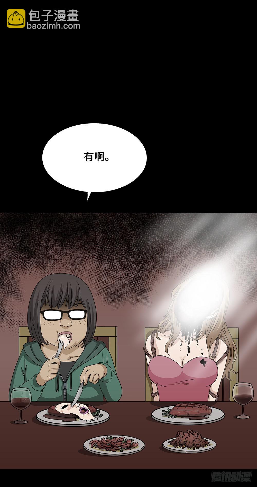 夏日怪谈&mdash;&mdash;以形补形-第46话