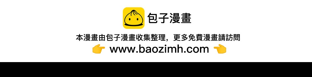 人头龙卷风1-第246话