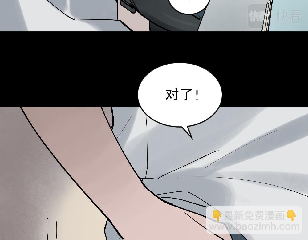 X手机1(1/3)-第28话