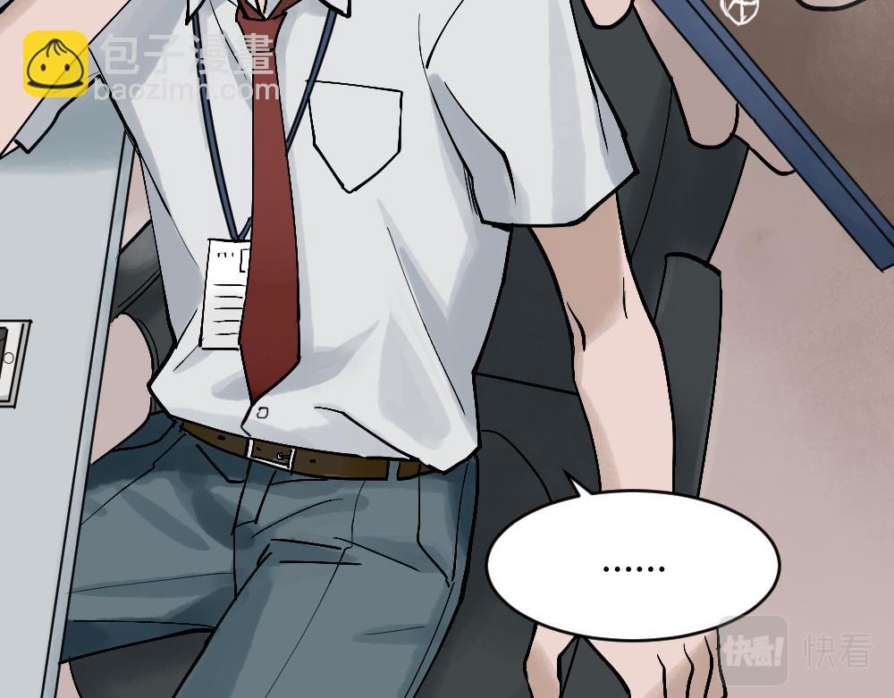 X手机1(1/3)-第28话