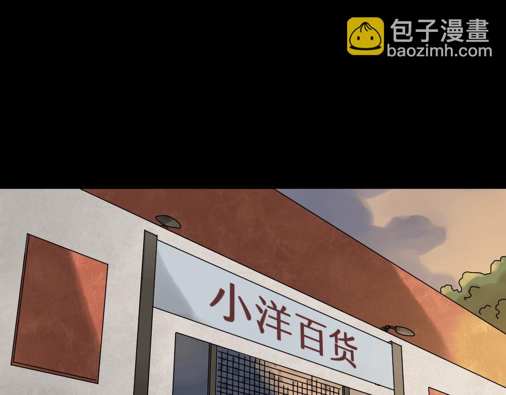 X手机1(1/3)-第28话