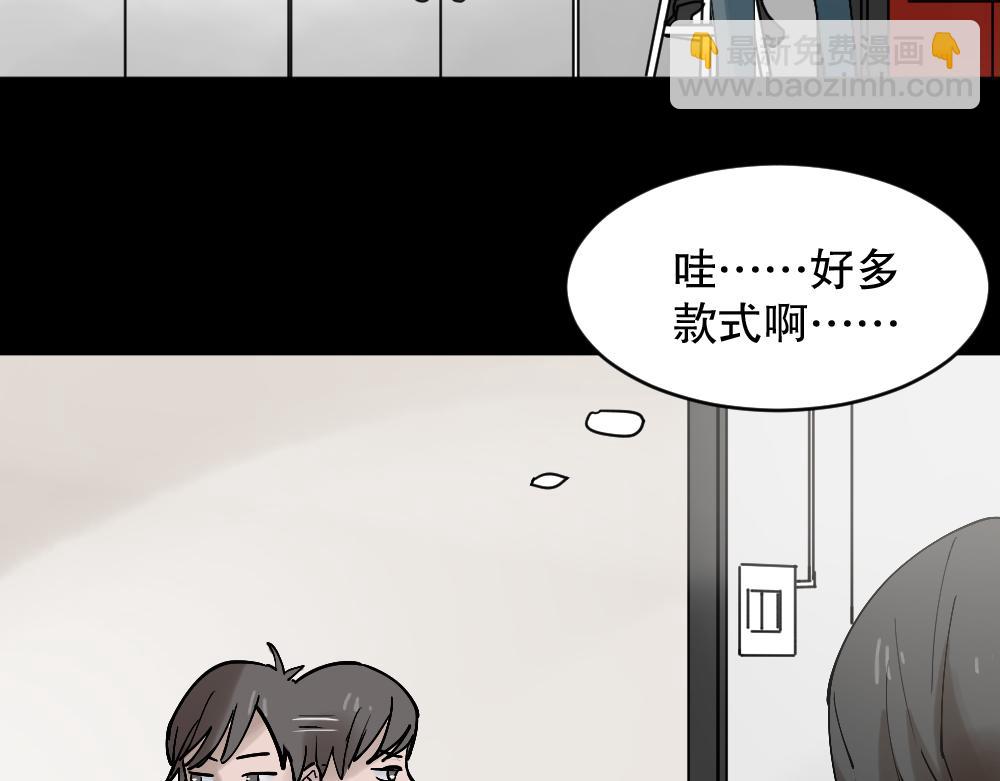 X手机1(1/3)-第28话