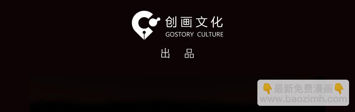 X手机1(1/3)-第28话