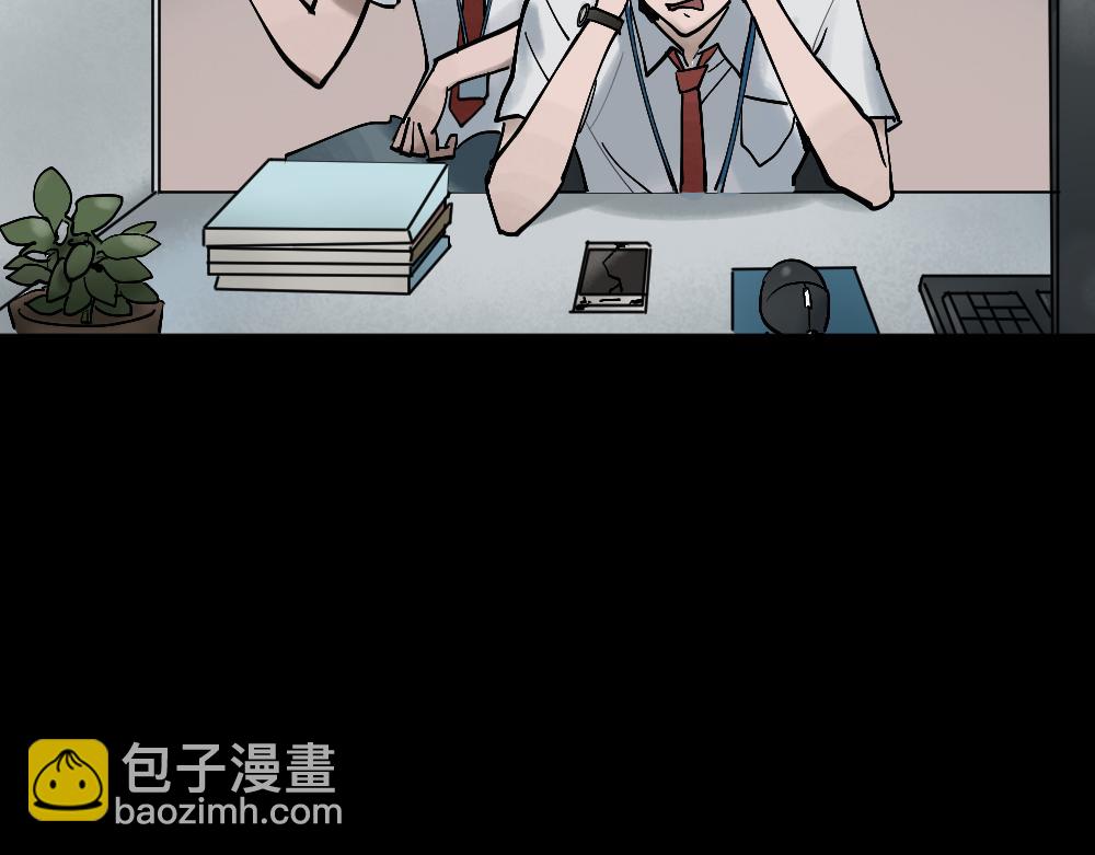 X手机1(1/3)-第28话