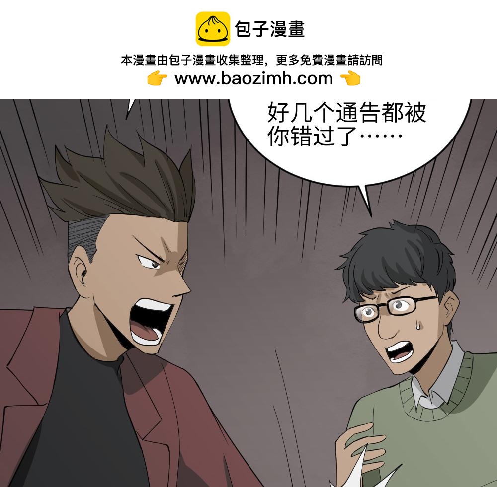 Copy Face2-第268话