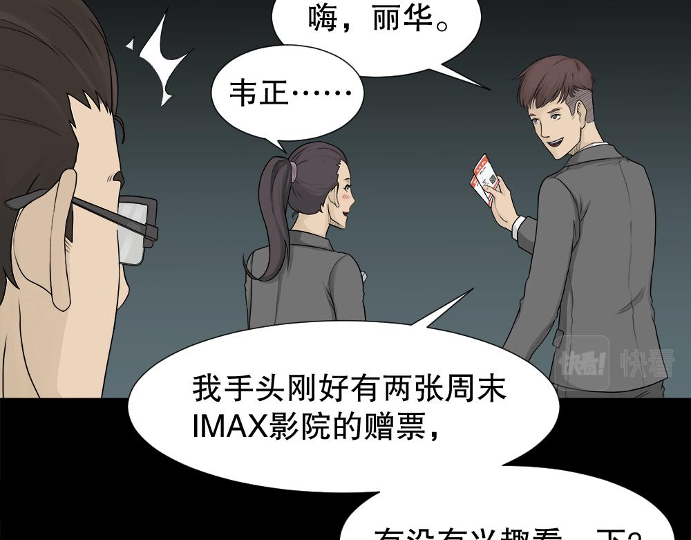 诱惑香水1(1/2)-第30话