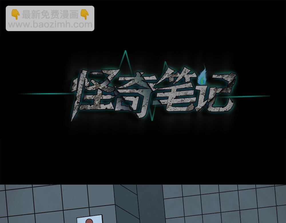 诱惑香水1(1/2)-第30话