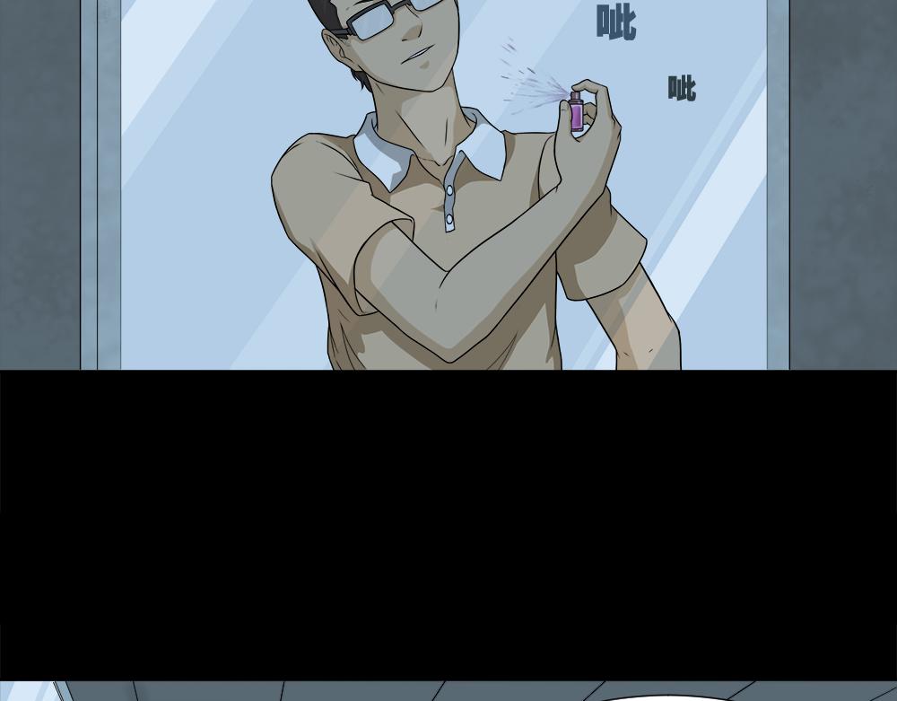 诱惑香水1(1/2)-第30话