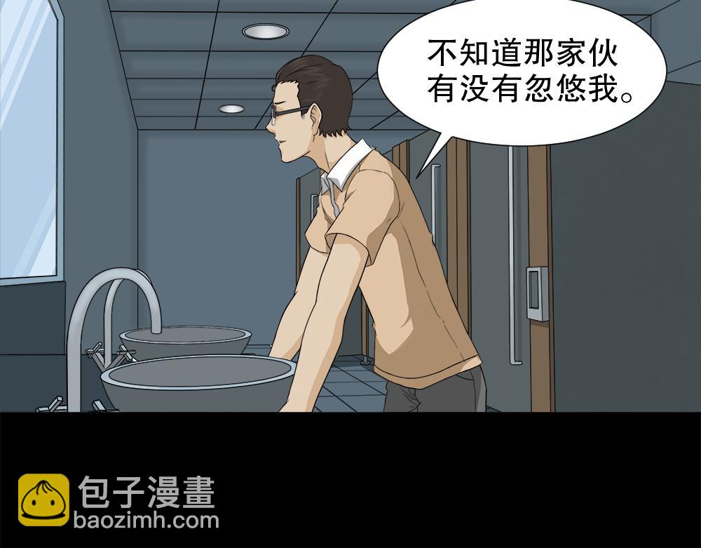 诱惑香水1(1/2)-第30话