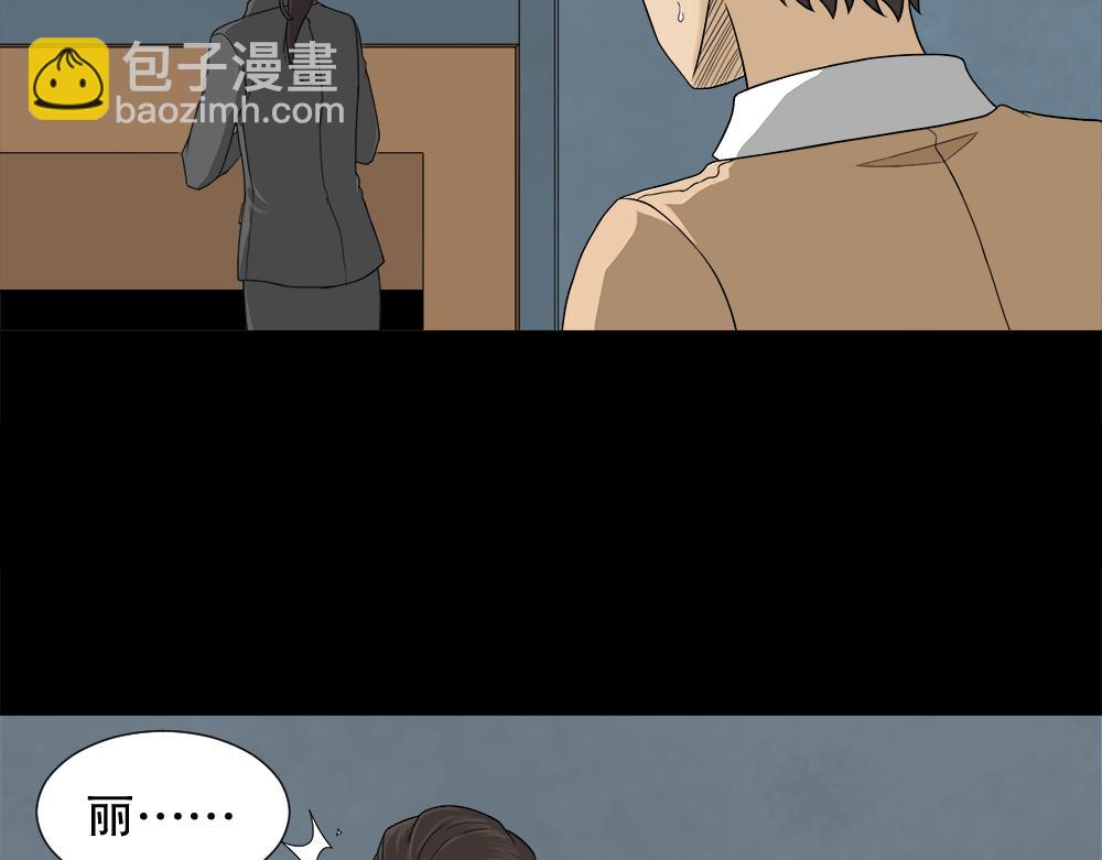 诱惑香水1(1/2)-第30话