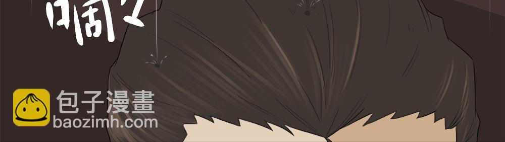 诱惑香水3(1/2)-第32话