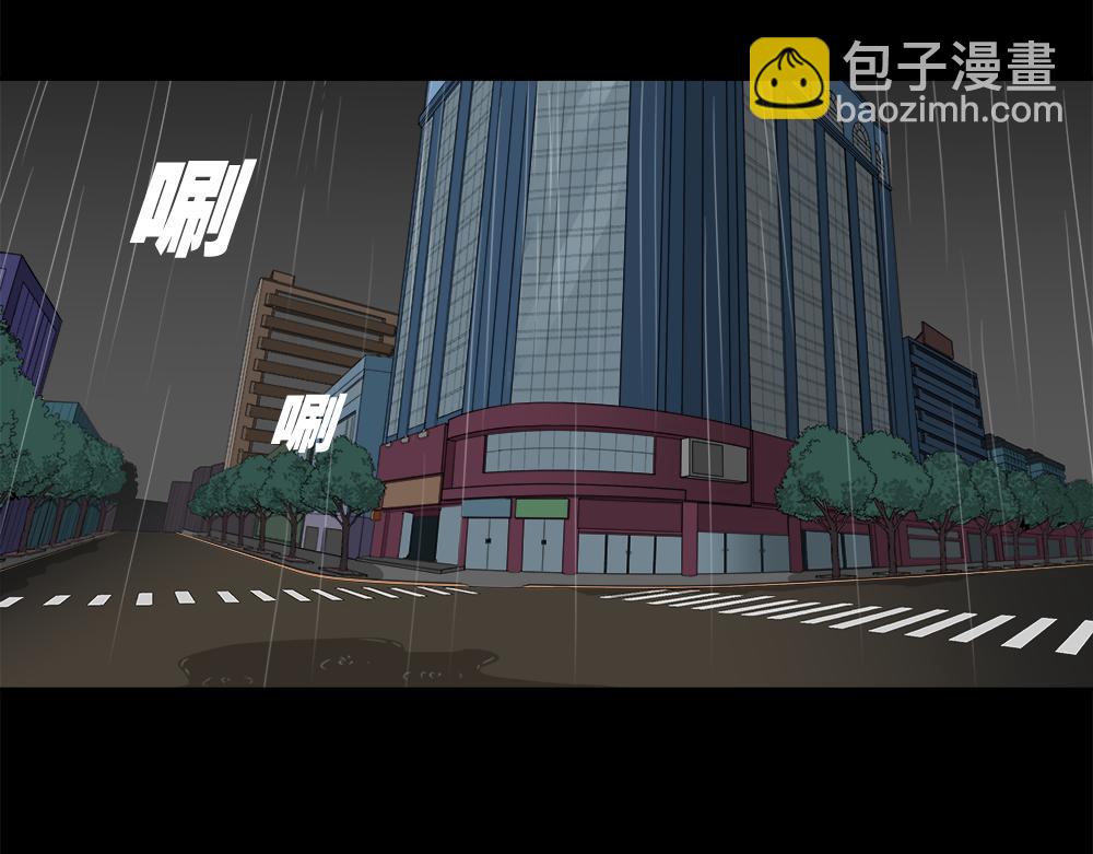 诱惑香水3(1/2)-第32话