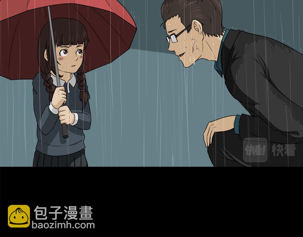 诱惑香水3(1/2)-第32话