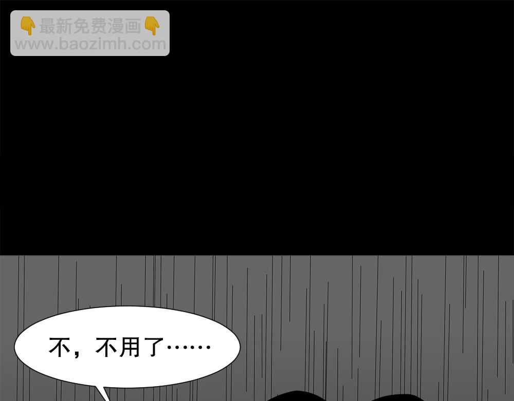 诱惑香水3(1/2)-第32话