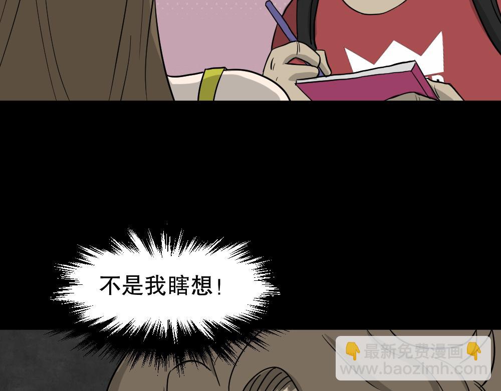 我的法律2(1/2)-第34话