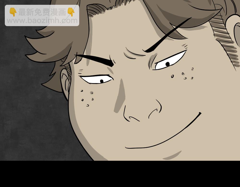 我的法律2(1/2)-第34话