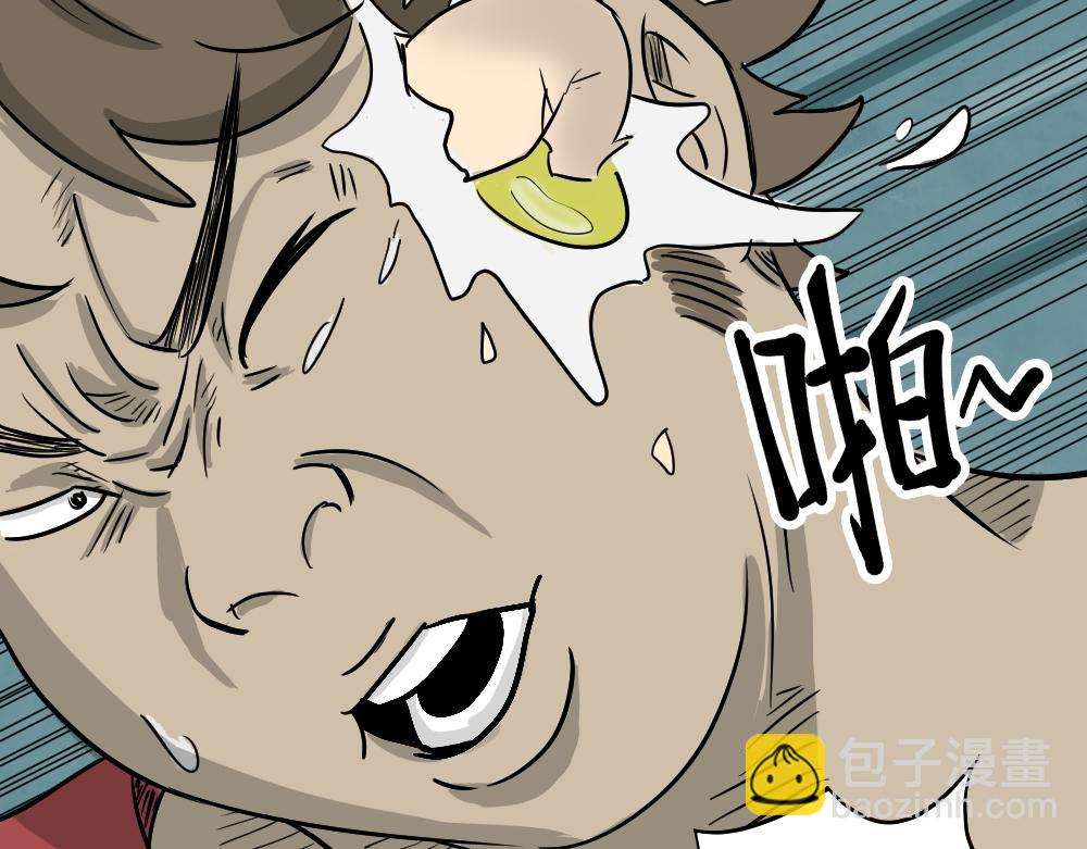 我的法律2(1/2)-第34话