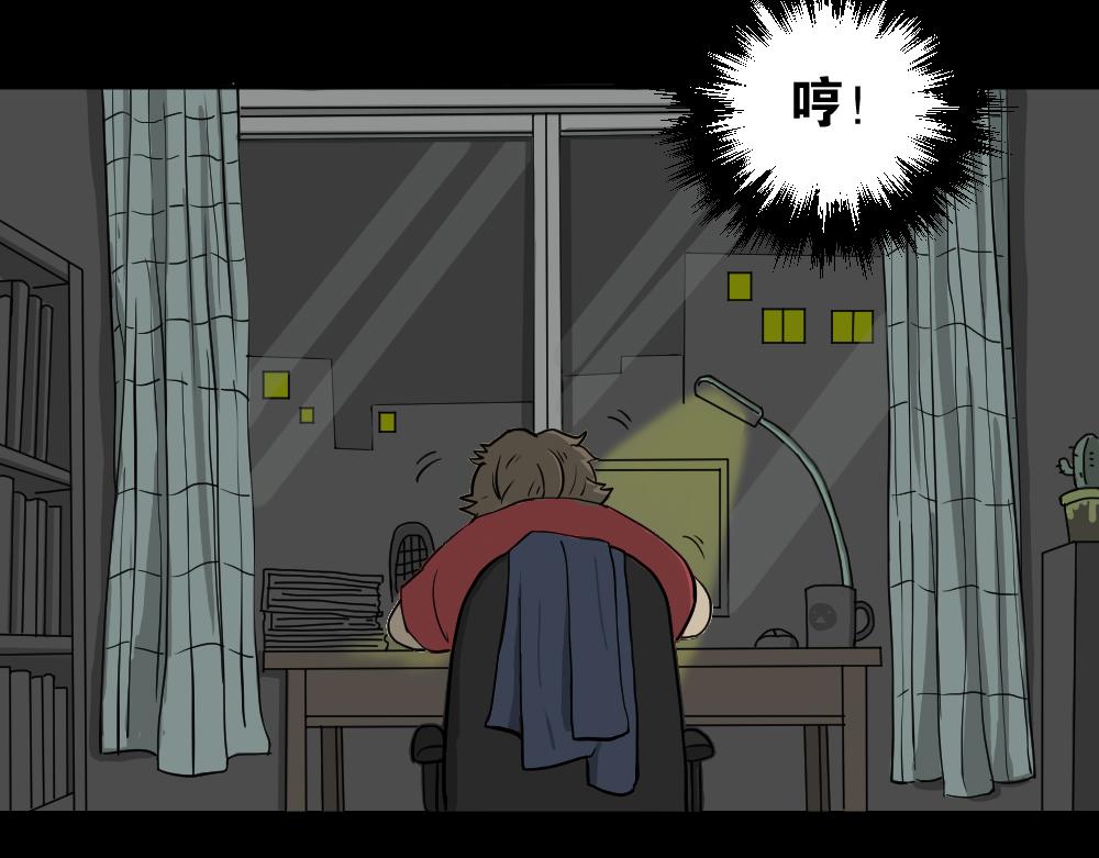 我的法律2(1/2)-第34话